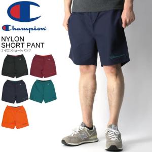 20%OFF!! (チャンピオン) Champion アクションスタイル ナイロン ショートパンツ ハーフパンツ 短パン ショーツ メンズ レディース 【父の日 プレゼント】｜retom