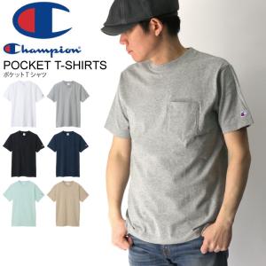 (チャンピオン) Champion ポケット Tシャツ カットソー ヘビーウエイト メンズ レディース 【父の日 プレゼント】｜retom