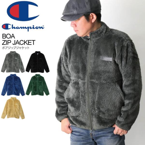 (チャンピオン) Champion ボア フリース フルジップ ジャケット スタンドジップ ジャケッ...