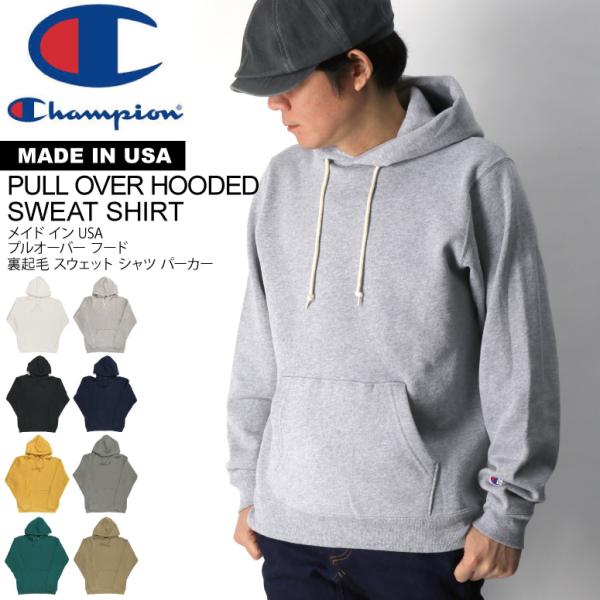 (チャンピオン) Champion 【Made in USA】プルオーバー 裏起毛 スウェット シャ...
