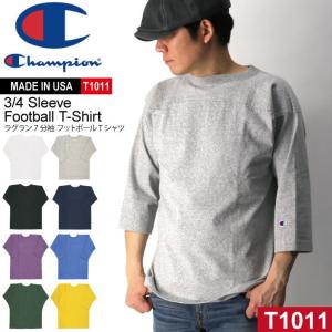 (チャンピオン) Champion 【T1011】 ヘビーウエイト 3/4 スリーブ フットボール Tシャツ 7分袖 Tシャツ カットソー 無地 メンズ レディース｜retom