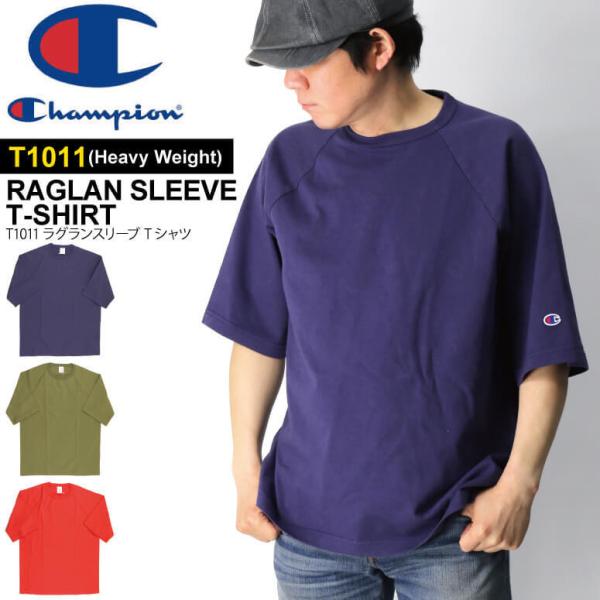 (チャンピオン) Champion 【T1011】US ヘビーウエイト ラグラン スリーブ Tシャツ...