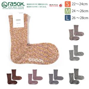 (ラソックス) rasox スプラッシュ コットン ソックス L字型