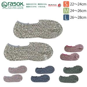 (ラソックス) rasox スプラッシュ・カバー ソックス 足袋ソックス