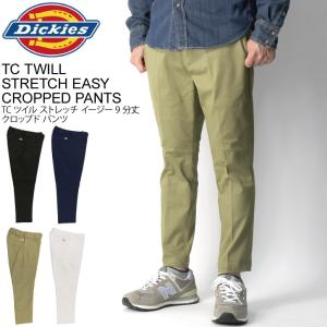 (ディッキーズ) Dickies TCツイル ストレッチ イージー クロップド パンツ 9分丈 メンズ レディース｜retom