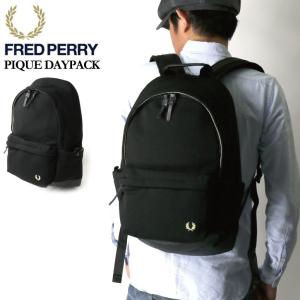 フレッドペリー) FRED PERRY ピケ デイパック リュックサック バック