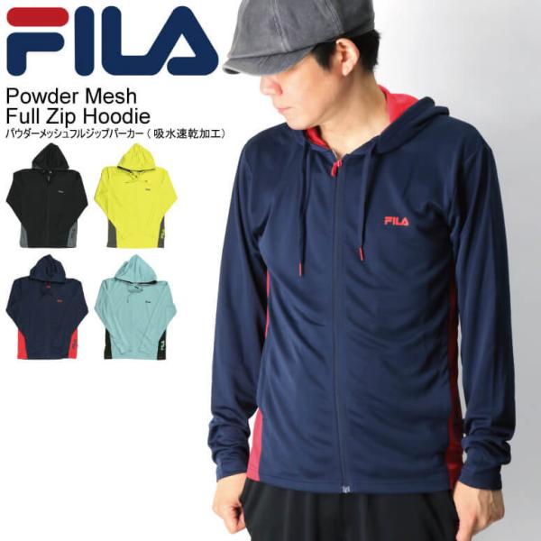 (フィラ) FILA パウダー メッシュ フルジップ パーカー 吸水速乾加工 薄手 スポーツウエア ...