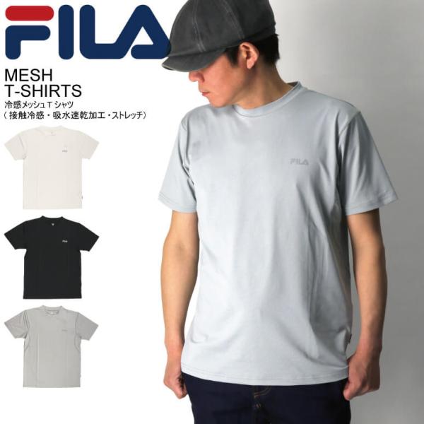 (フィラ) FILA ワンポイント 冷感メッシュ ストレッチ Tシャツ 吸水速乾加工・接触冷感・ ス...