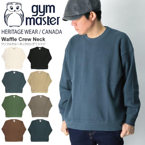 (ジムマスター) gym master ワッフル クルーネック ロング Tシャツ メンズ レディース...