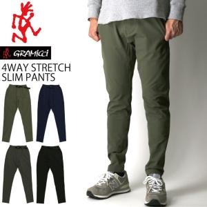 (グラミチ) GRAMICCI 4Way スリム パンツ ストレッチパンツ ナイロンパンツ メンズ レディース｜retom