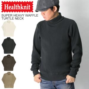 (ヘルスニット) Healthknit スーパーヘビー ワッフル タートルネック ロングスリーブ Tシャツ カットソー ロンT メンズ レディース｜retom