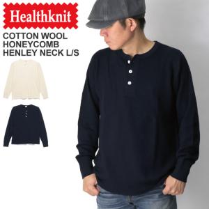 (ヘルスニット) Healthknit コットン ウール ハニカム ワッフル ヘンリーネック ロングスリーブ Tシャツ カッソー メンズ レディース｜retom