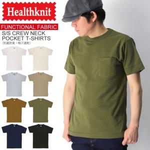 (ヘルスニット) Healthknit 【ファンクショナル ファブリック】 クルーネック ヘビーウエイト ポケット Tシャツ 抗菌防臭・吸汗速乾 【父の日 プレゼント】