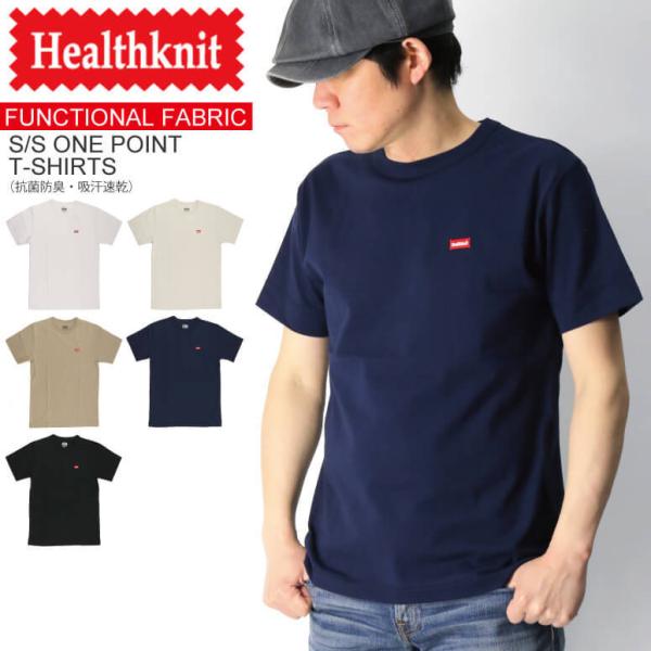 (ヘルスニット) Healthknit 【ファンクショナル ファブリック】クルーネック ワンポイント...