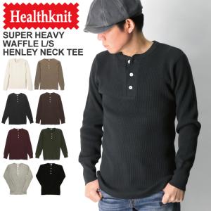 (ヘルスニット) Healthknit スーパーヘビー ワッフル ロングスリーブ ヘンリーネック カットソー Tシャツ ロンT メンズ レディース｜retom