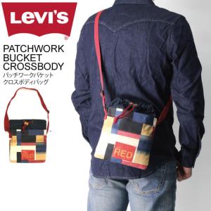 (リーバイス) Levi's パッチワーク バケット クロス ボディ バッグ ショルダーバッグ メンズ レディース