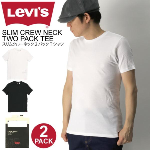(リーバイス) Levi&apos;s スリム クルーネック 2パック Tシャツ カットソー 2枚組 メンズ ...