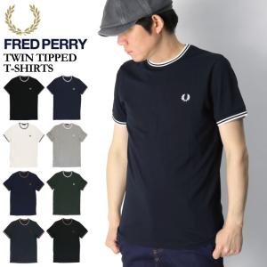 (フレッドペリー) FRED PERRY ツインティップド Tシャツ ワンポイント 月桂冠 Tシャツ カットソー メンズ レディース｜retom