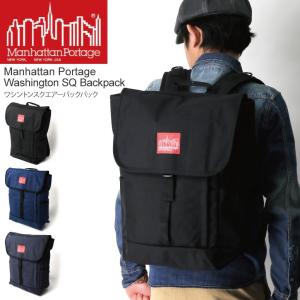 マンハッタンポーテージ　リバーサイド　バックパック　黒 Manhattan Portage (マンハッタンポーテージ) リバーサイド