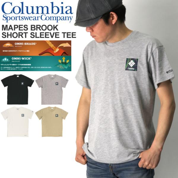 (コロンビア) Columbia メープス ブルック ショートスリーブ Tシャツ カットソー ロゴT...