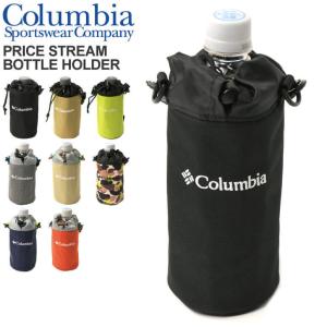 (コロンビア) Columbia プライス ストリーム ボトルホルダー ペットボトルホルダー 保温・保冷 メンズ レディース｜retom