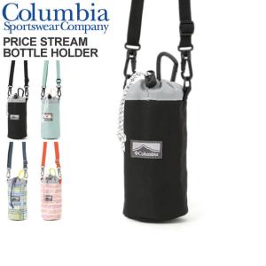 (コロンビア) Columbia プライス ストリーム ボトルホルダー ペットボトルホルダー 保温・保冷 メンズ レディース｜retom