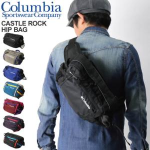 (コロンビア) Columbia キャッスルロック ヒップバッグ ボディバッグ ショルダーバッグ ウエストバッグ メンズ レディース