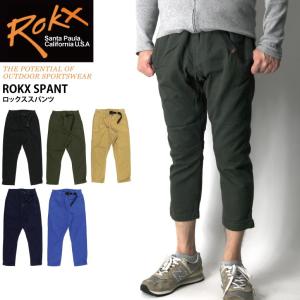 (ロックス) ROKX ロックス スパンツ 【父の日 プレゼント】