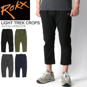 グラミチ　パンツ7本セット グラミチパンツ7本セット
