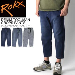 (ロックス) ROKX デニム ツールマン クロップド パンツ ストレッチパンツ 8分丈 メンズ レディース 【父の日 プレゼント】｜retom