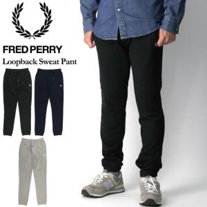 (フレッドペリー) FRED PERRY ループバック スウェット パンツ ジョガーパンツ 裏毛 メンズ レディース 【父の日 プレゼント】｜retom