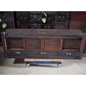 アンティーク幅広ローボード テレビ台に 黒柿 昭和初期　古録展  送料別  Lサイズ　中古 品番F4...