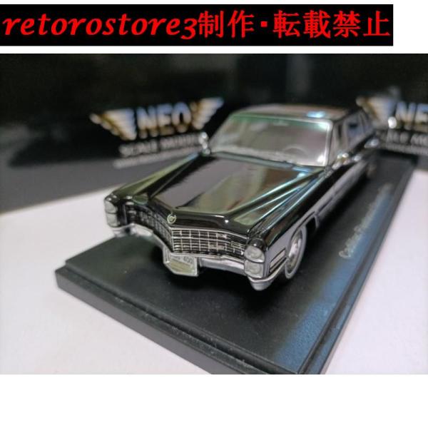 【並行輸入品】ミニカー 1/43 Cadillac Fleetwood 75 1966 乗用車 ブラ...