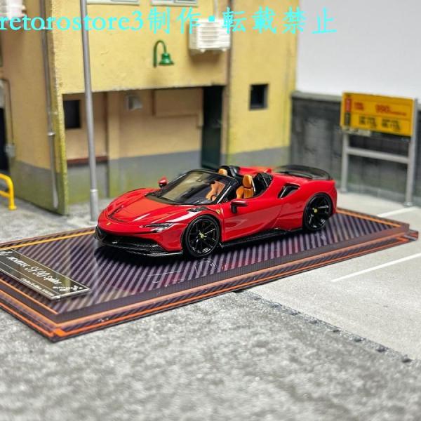 【並行輸入品】ミニカー Spot U2 1/64 フェラーリ SF90 Spider Novitec...