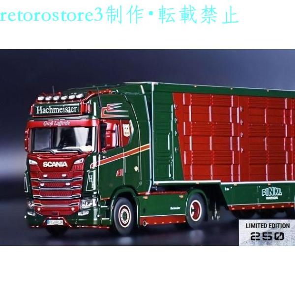 【並行輸入品】ミニカー 1/50 スカニア 4x2 Hachmeister 32-0182