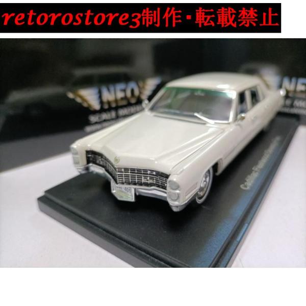 【並行輸入品】ミニカー 1/43 Cadillac Fleetwood 75 1966 乗用車 ホワ...