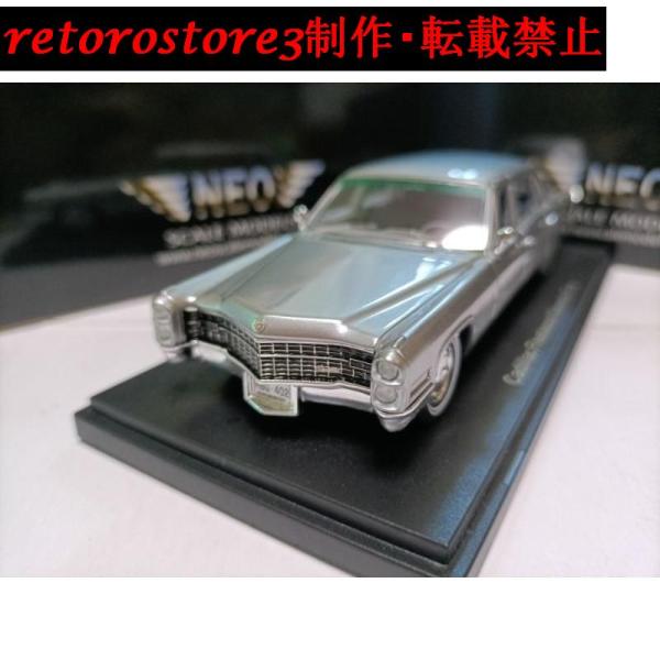 【並行輸入品】ミニカー 1/43 Cadillac Fleetwood 75 1966 乗用車 グレ...