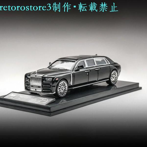 【並行輸入品】ミニカー 1/64 ロールスロイス ファントム 8 ING