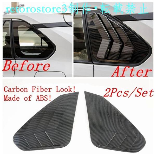 【並行輸入品】RAV4 XA50系 ウィンドウ パネル クウォーター ピアノ ブラック 両面テープ付...