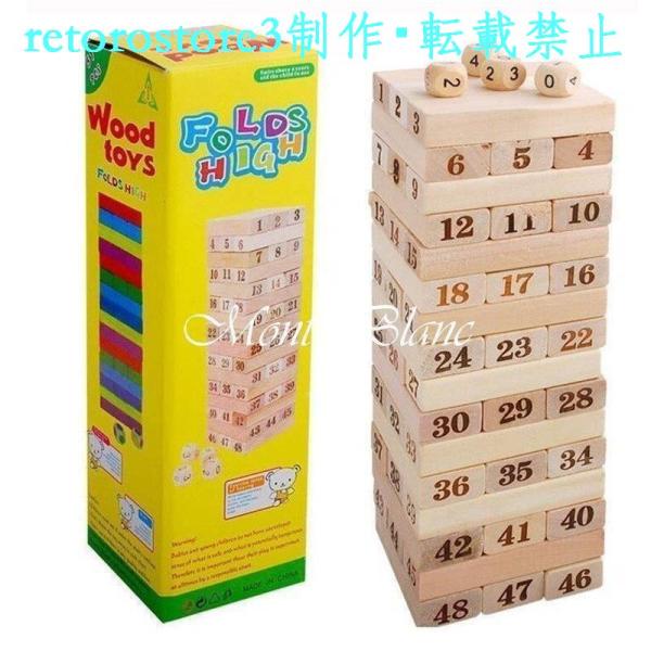 【並行輸入品】積み木の_38-50粒を積み重ねる木の木のおもちゃ 新品