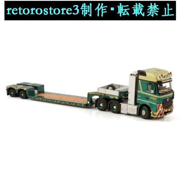 【並行輸入品】ミニカー WSI 1/50 ベンツ MP4 6X4 NOOTEBOOM 01-3947...