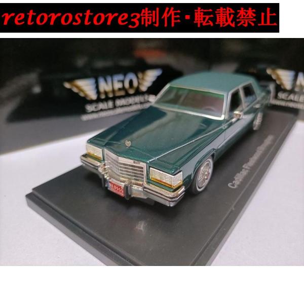 【並行輸入品】ミニカー 1/43 Cadillac Fleetwood 1982 乗用車 グリーン