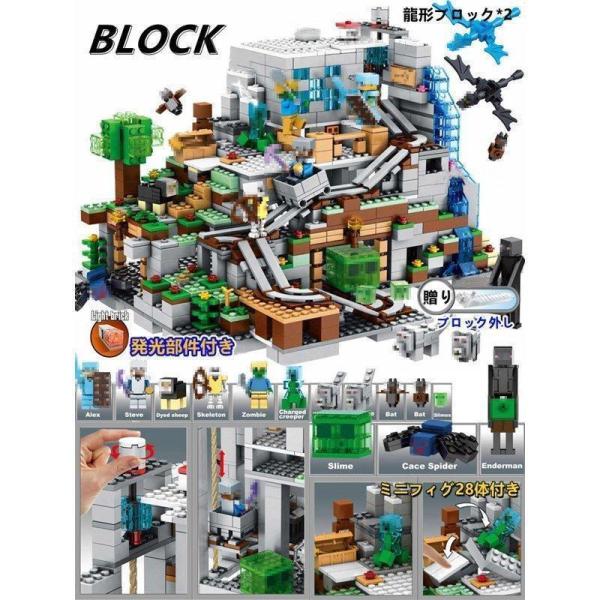 豪華セット ミニフィグ50体!ブロック マインクラフト風 密林 レゴ互換 レゴ マイクラ風 レゴ ブ...