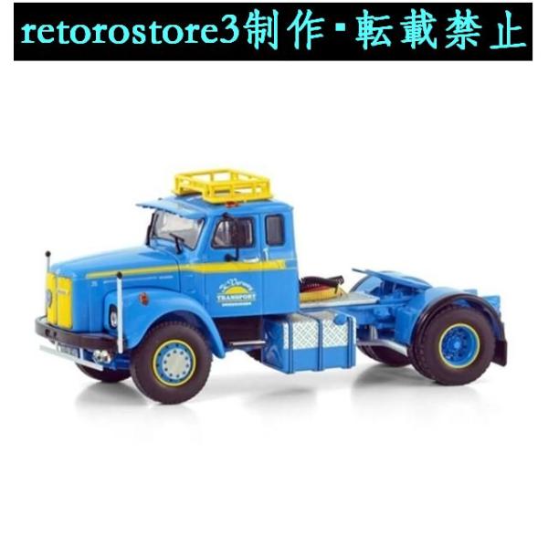 【並行輸入品】ダイキャスト 1:50 スケール SCANIA L110 4X2 トラック ヘッドモデ...