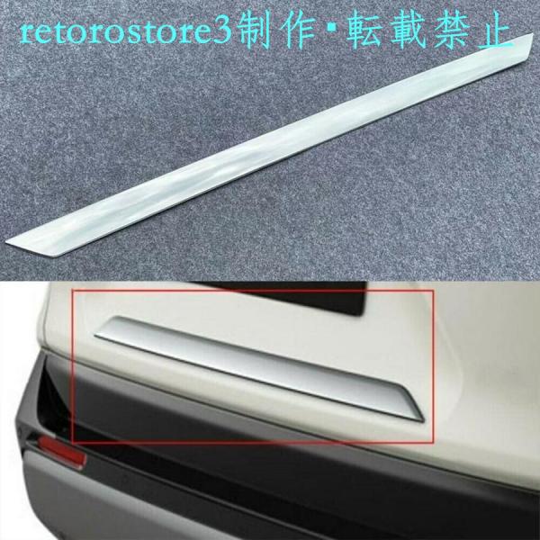 【並行輸入品】RAV4 XA50系 リア ゲート カバー モール メッキ 両面テープ付き ステンレス...