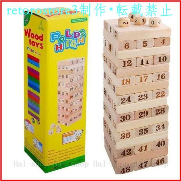 【並行輸入品】新品 積み木の_38-50粒を積み重ねる木の木のおもちゃ