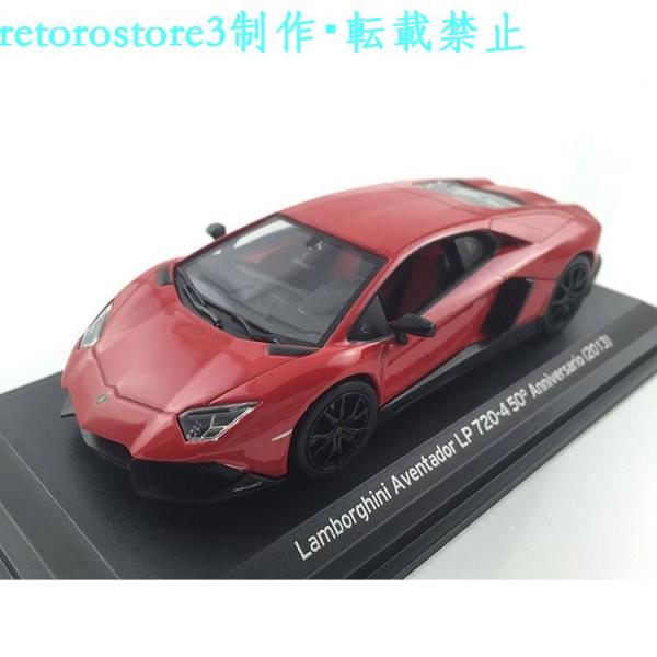 【並行輸入品】ミニカー 1/43 ランボルギーニ Aventador LP720-4 50°Anni...