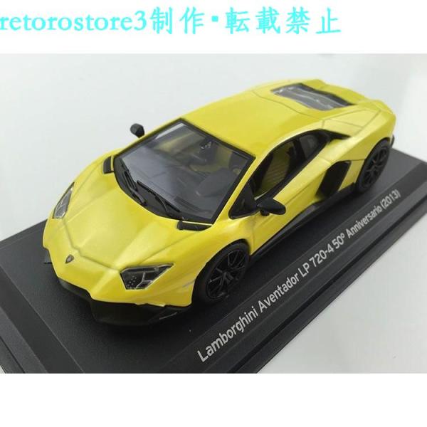 【並行輸入品】ミニカー 1/43 ランボルギーニ Aventador LP720-4 50°Anni...