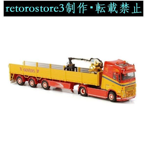 【並行輸入品】ミニカー 1/50 ボルボ FH5 4X2 GOYENS