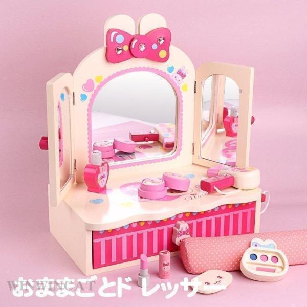 【並行輸入品】おままごとドレッサー おもちゃ お化粧 メイク おめかし 化粧台 メイク台 ミラー 鏡...